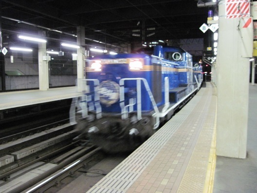 北斗星03.jpg